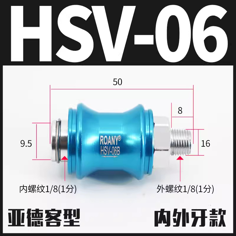 HSV-08 Hand slide valve, mechanical valve, sliding valve, pneumatic switch, pneumatic component, filter, manual switch undefined