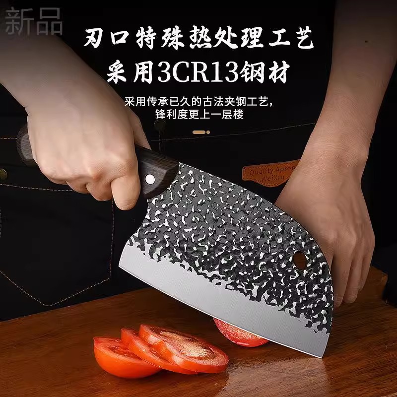 Household forged fish head knife, chef's super sharp cutting knife, stainless steel knife, Yangjiang kitchen knife, the same style as the Internet celebrity Specification drawing