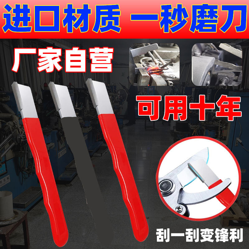 Portable knife sharpener, garden scissors, kitchen knives, edge sharpener, scraper sharpener, scraper sharpener manufacturer wholesale knife sharpener magic tools full figure