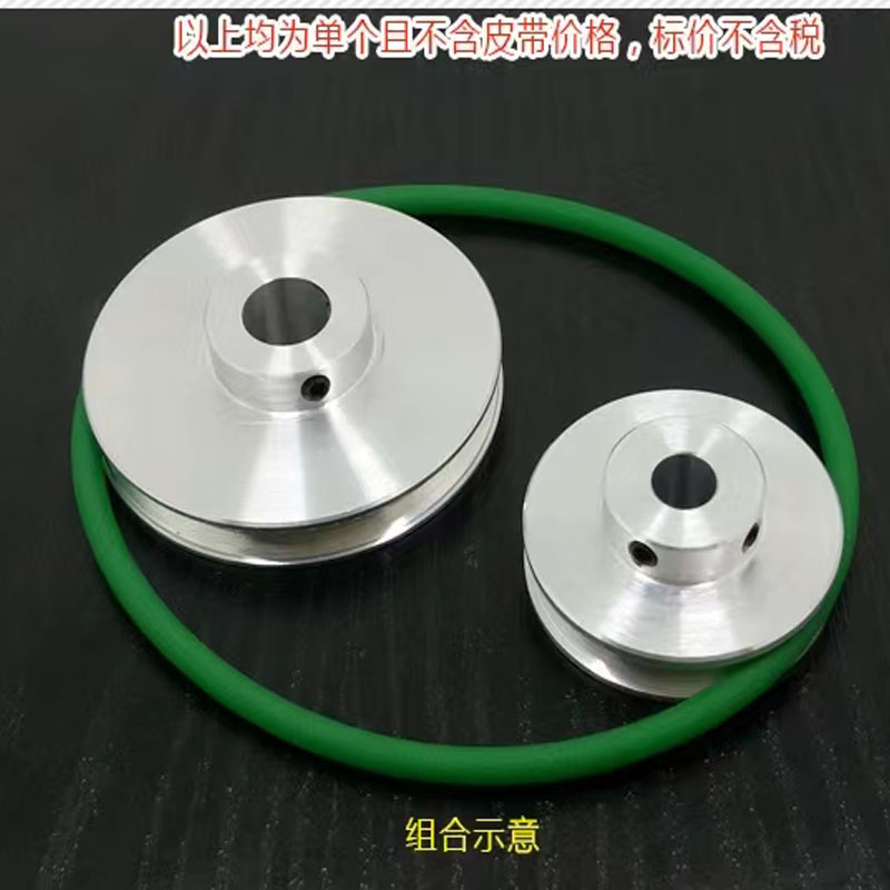 Aluminum alloy single-groove pulley, O-belt, V-groove pulley, drive pulley, main shaft, small pulley details Picture