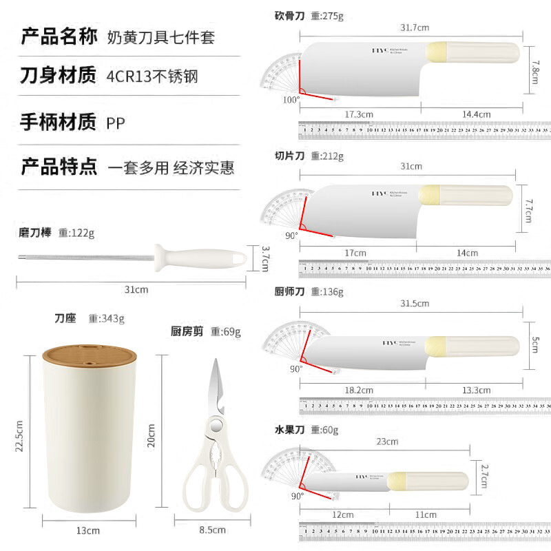 Amazon kitchen knife for foreign trade, special bone knife for the kitchen, sharp meat cutting knife set, stainless steel baby food Item Picture