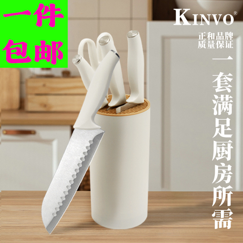 Yangjiang Dao Kitchen Knife Set, stainless steel one-piece consignment, household knife five-piece set with knife holder, portable kitchen knife full figure