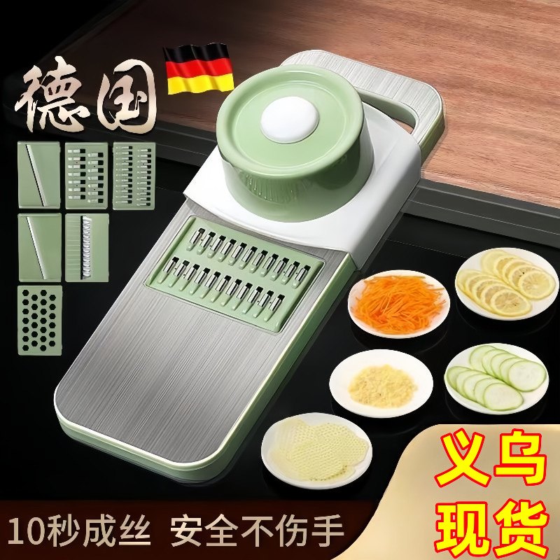 Multi-functional vegetable slicer, household potato shreds, kitchen stainless steel shreds, coarse shreds, grater and slicer full figure