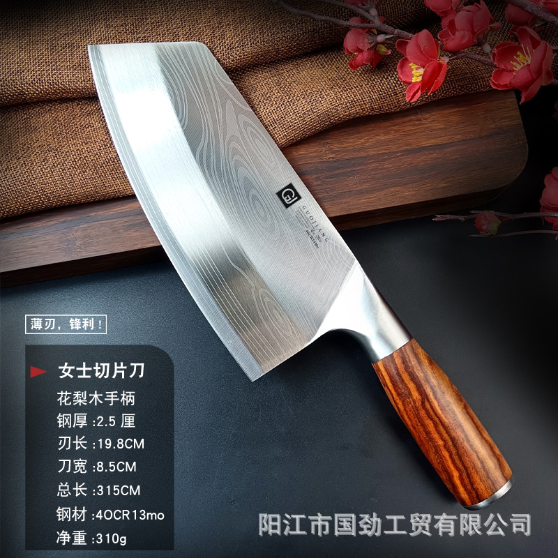 Manufacturer's rosewood handle chopping knife, stainless steel kitchen knife, kitchen knife, bone and meat cutting knife, chef's knife, household kitchen knife Specification drawing