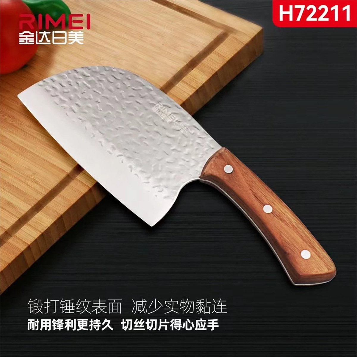 Jinda Rimei kitchen knives, individually packaged household slicing and bone-cutting knives, kitchen stainless steel forged kitchen knives Application Scenario