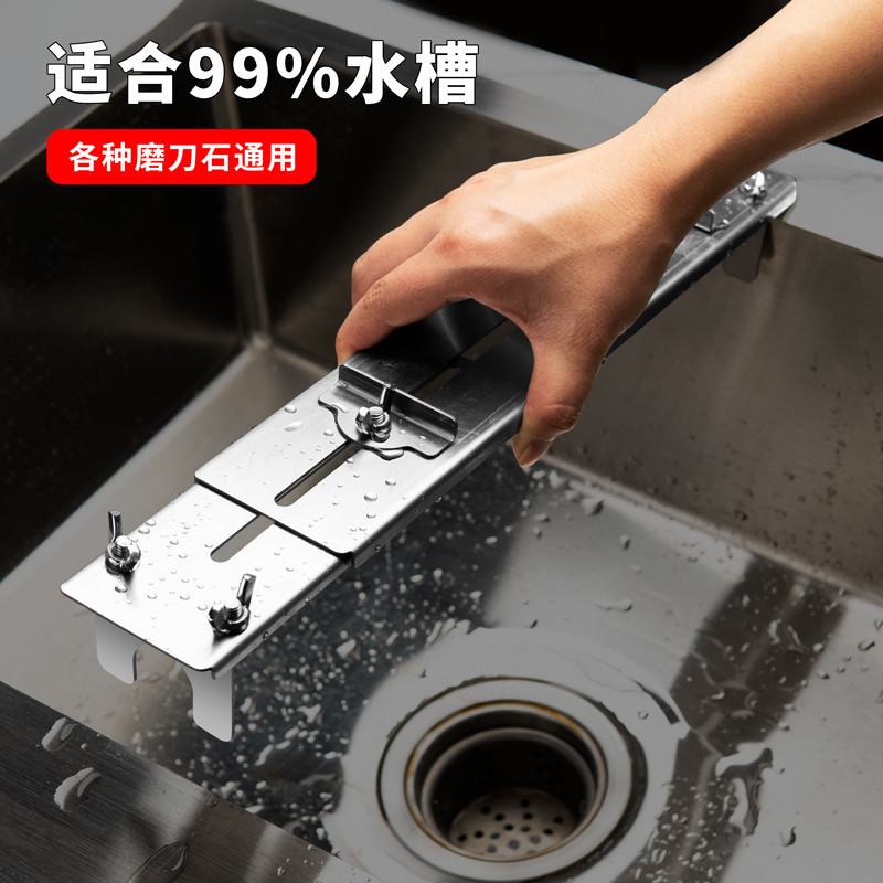 The iron knife sharpening frame is anti-slip, shrinkable, adjustable, and can be positioned and fixed. The knife sharpening frame and the base of the knife sharpening bracket are for household use Application Scenario