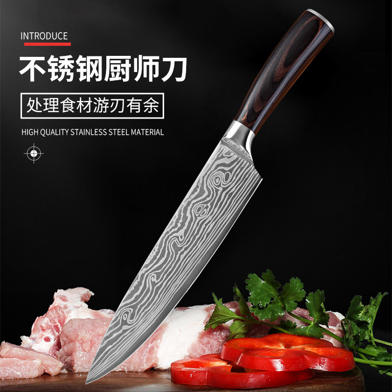 8-inch chef knife, Damask patterned stainless steel knife, kitchen knife, sharp edge, household Western-style kitchen knife full figure