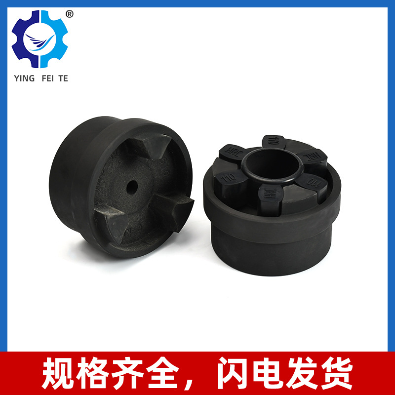 Wholesale HRC conical sleeve cast iron plum blossom type elastic coupling HRC110 (B) three-jaw coupling from the manufacturer Application Scenario