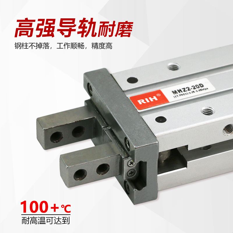 RIH Ruiheng MHZ2-16D/25D parallel opening and closing type finger cylinder clamping air claw cylinder pneumatic components Specification drawing