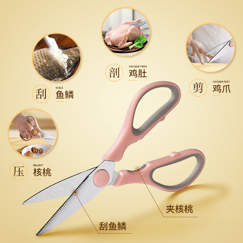 Stainless steel household scissors, kitchenware, multi-functional scissors, powerful chicken bone scissors, bone scissors, fish food, barbecue scissors Specification drawing