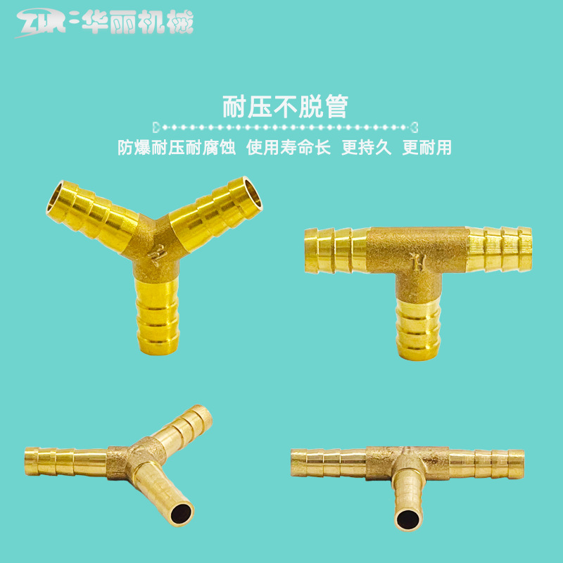 Gas pipe three-way, A-way, T-way, cross, four-way hose, pagoda joint, waterway joint manufacturer's machine Specification drawing