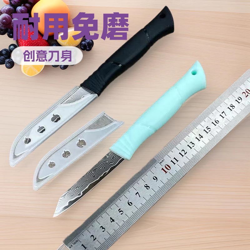 In stock Damascus fruit knives, kitchen stainless steel fruit and vegetable knives, peelers, peelers, dormitory household knives full figure