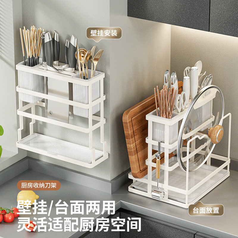 Kitchen knife rack, storage rack for kitchen knives, chopsticks, cutting boards, pot LIDS, cutting boards, wall-mounted multi-functional knife integrated storage rack details Picture