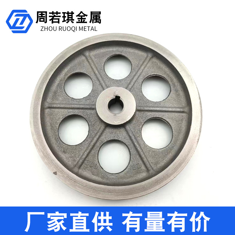 Manufacturer's A type and B type double-groove 220-300 pulleys, pulleys, drive wheels, triangular cast iron, non-standard customization details Picture