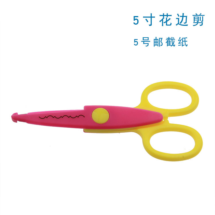 Handmade diy photo album and photo collection scissors, children's safety 5-inch lace scissors, fun scissors for kindergartens, photo scissors undefined