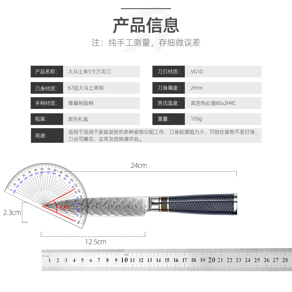 Damascus forged sharp camping knife, hand-held meat and fruit knife, household kitchen steak cutting all-purpose knife Application Scenario
