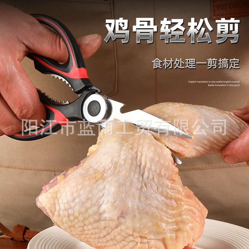 Multi-functional stainless steel kitchen scissors, Panda scissors, household powerful kitchen scissors, Korean barbecue scissors, chicken bone scissors in stock details Picture