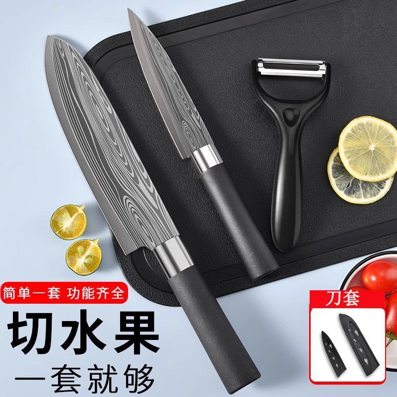 New household fruit knife set, watermelon and fruit knife, peeling knife, cutting board, complete set for rental house and dormitory details Picture