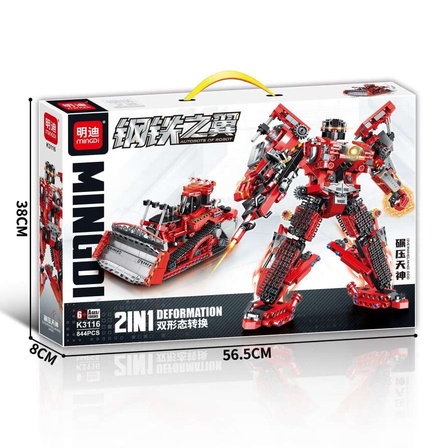 2025新益智国产积木擎天两变形机甲金刚柱机器人拼装玩具男孩礼物积木白底实物图