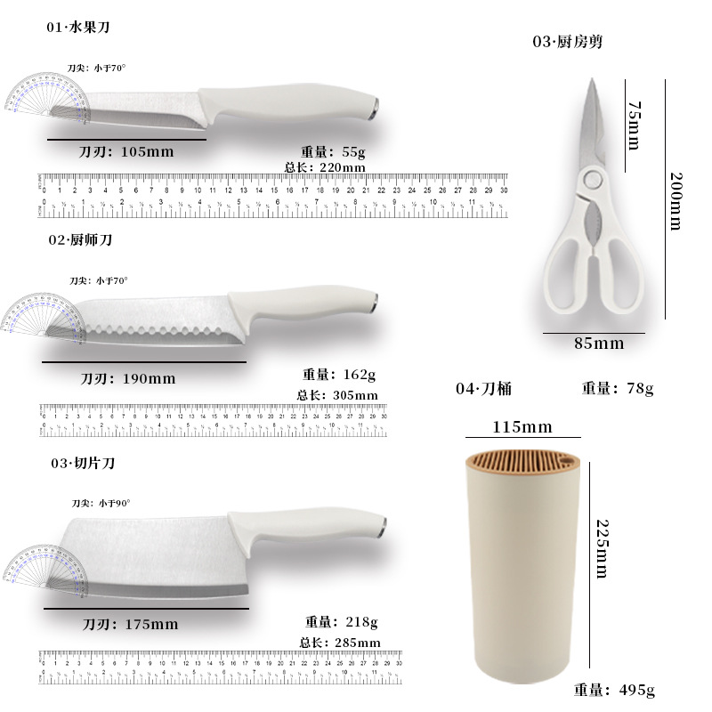 Yangjiang Dao Kitchen Knife Set, stainless steel one-piece consignment, household knife five-piece set with knife holder, portable kitchen knife Item Picture