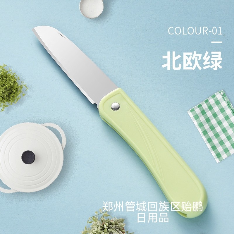 Large color folding knife, folding fruit knife, stainless steel fruit knife, peeler knife, multi-functional fruit and vegetable knife, one-yuan and two-yuan batch Specification drawing