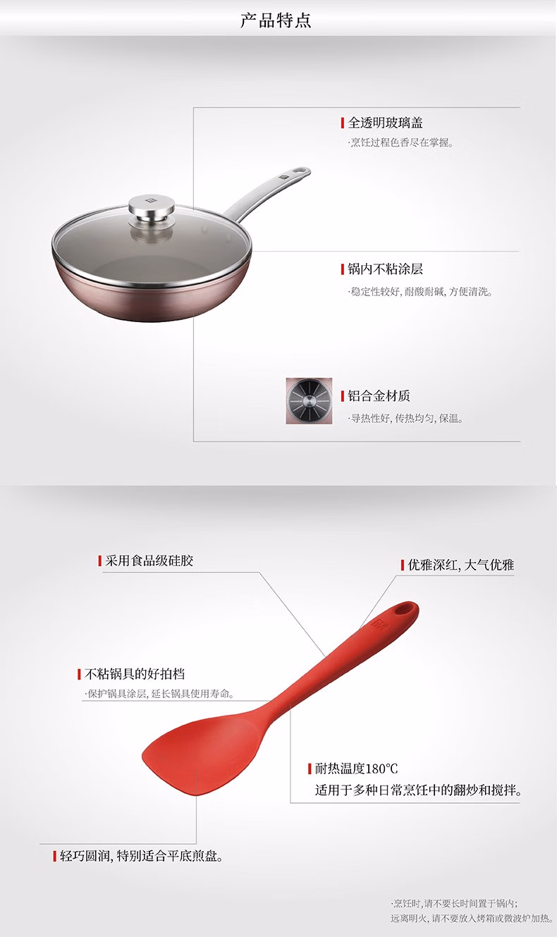 批发包邮！德国品牌双立人中式煎炒锅运输型粉色3件套 ZW-EY106详情12