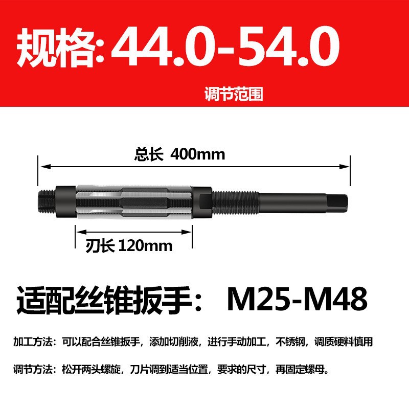 Adjustable reamer, hand reamer, hand cutter, straight handle, adjustable high-precision twist handle, reaming 6-18-74mm undefined
