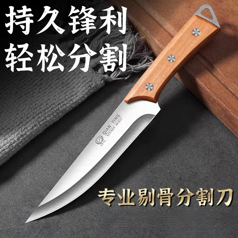 In-stock boning knives, butcher peeling knives, meat peelers, commercial professional boning knives, stainless steel sharp, and special knives for cutting details Picture