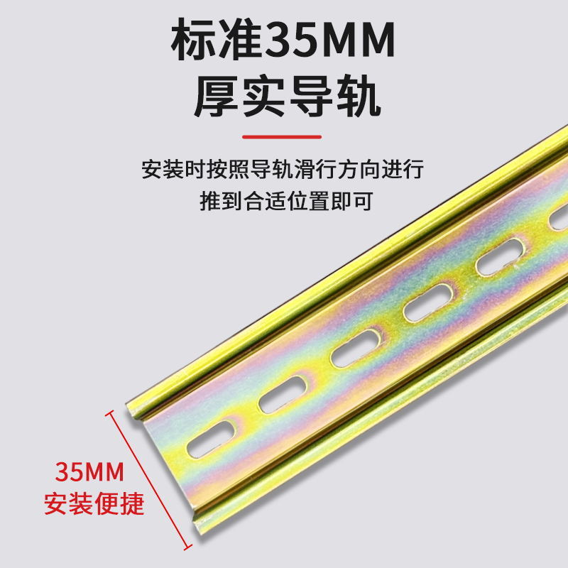 C45 guide rail national standard household hardware furniture short frame profile 35mm installation clip fixing piece slide rail Specification drawing