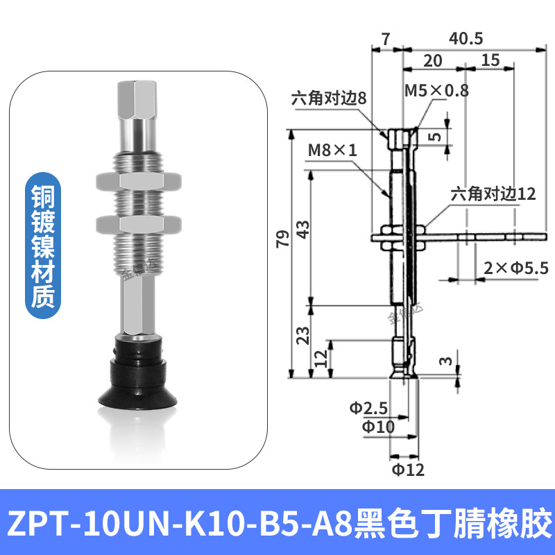 Pneumatic mechanical hand vacuum suction cup ZPT68101316BNJ10-B5-A stainless steel bellows suction nozzle, anti-static undefined