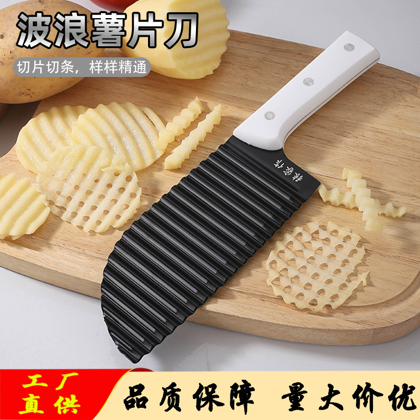 Stainless steel sharp potato cutter, household wavy pattern cutter for wolf-tooth French fries, dormitory kitchen slicing knife full figure