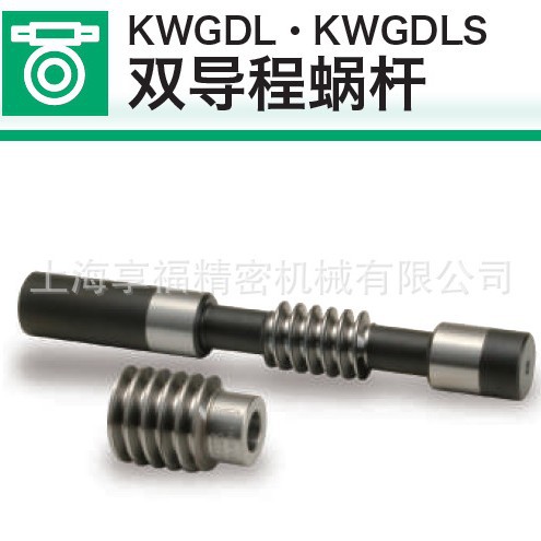 KHK Kohara double-lead worm gear and worm grinding and quenching process brass worm gear KWGDL1.5-4 module details Picture