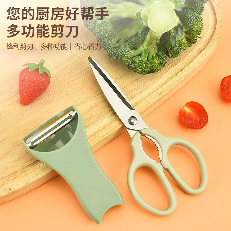 Two-piece set of kitchen scissors and melon peels, stainless steel multi-functional household scissors, food scissors, kitchen scissors details Picture
