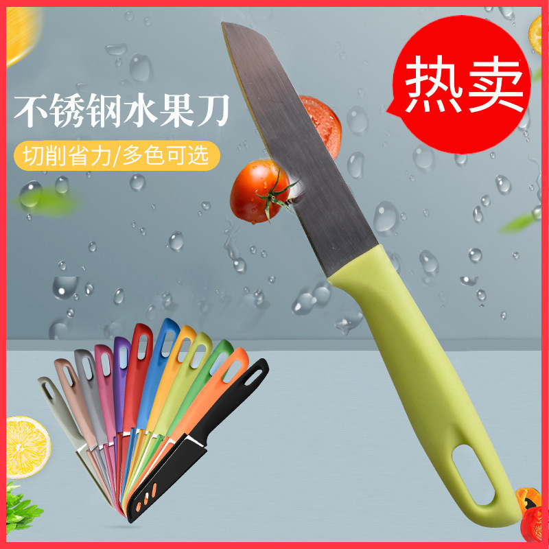 Kitchen fruit knife, stainless steel fruit and vegetable peeler knife, household portable outdoor apple peeler with sheath Specification drawing