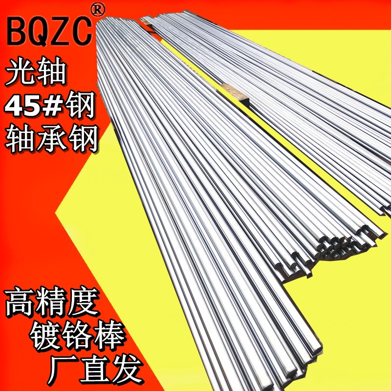 Quenched and tempered shaft, 45 steel quenched and tempered bar, quenched and tempered smooth shaft, quenched and tempered round bar, quenched and tempered chrome-plated smooth shaft, quenched and tempered chrome-plated bar, ground bar Application Scenario