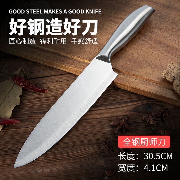 Sharp fruit knife, household kitchen peeler, stainless steel knife, chef's knife, large fruit knife, special watermelon knife full figure