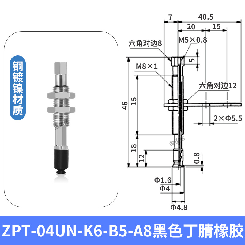 Pneumatic mechanical hand vacuum suction cup ZPT68101316BNJ10-B5-A stainless steel bellows suction nozzle, anti-static undefined