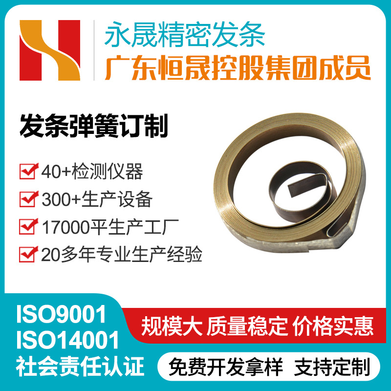 Supply stainless steel S-shaped springs, spring toys, telescopic stainless steel springs, custom springs, coil springs, and coil springs full figure