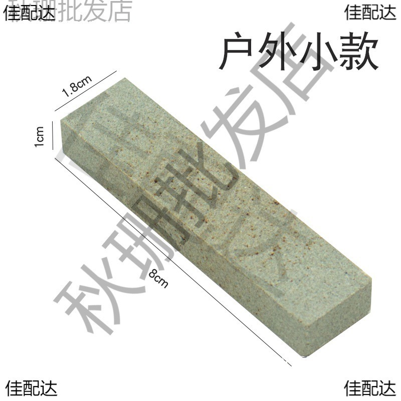 Whetstone, various models of granular oilstone, silicon carbide whetstone, outdoor whetstone, portable and fast whetstone Application Scenario