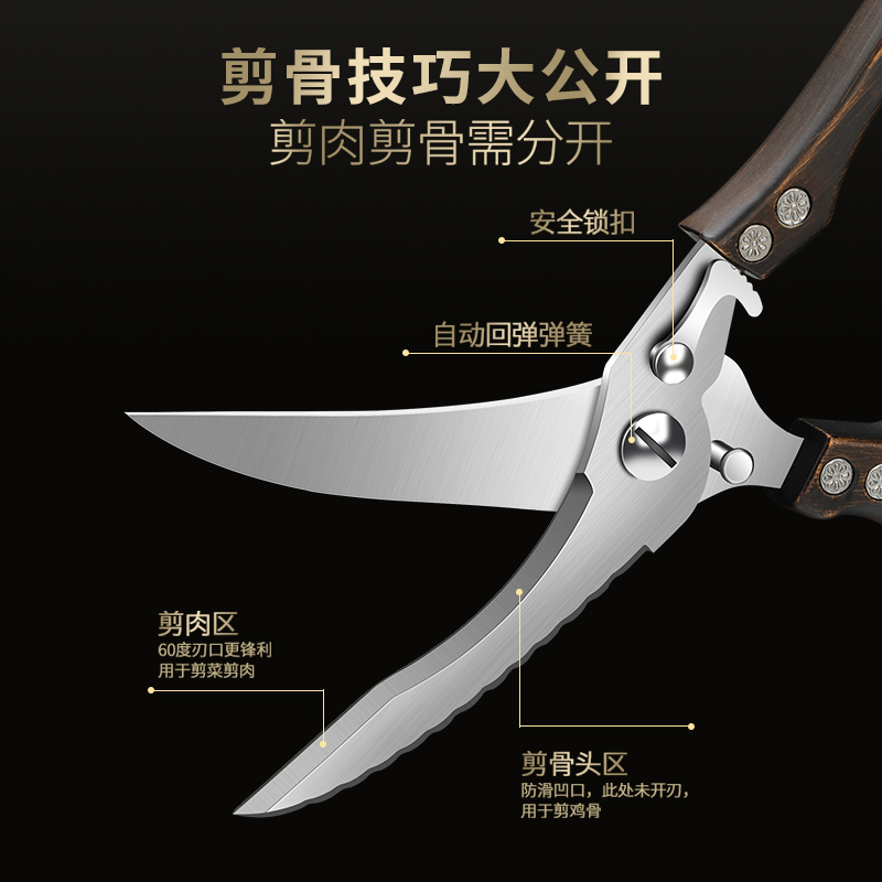 Factory direct sales of kitchen scissors, household powerful chicken bone scissors, multi-functional bone cutting special all-steel scissors, kitchen scissors Application Scenario