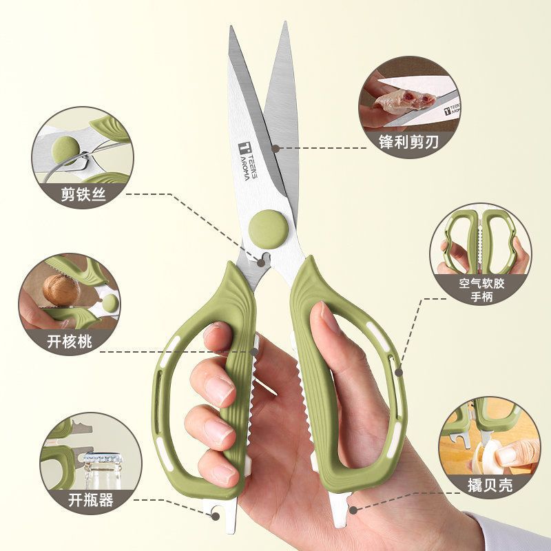 Kitchen scissors, anti-rust, powerful, multi-functional scissors, food-grade folding fruit knife, household peeler knife manufacturer details Picture