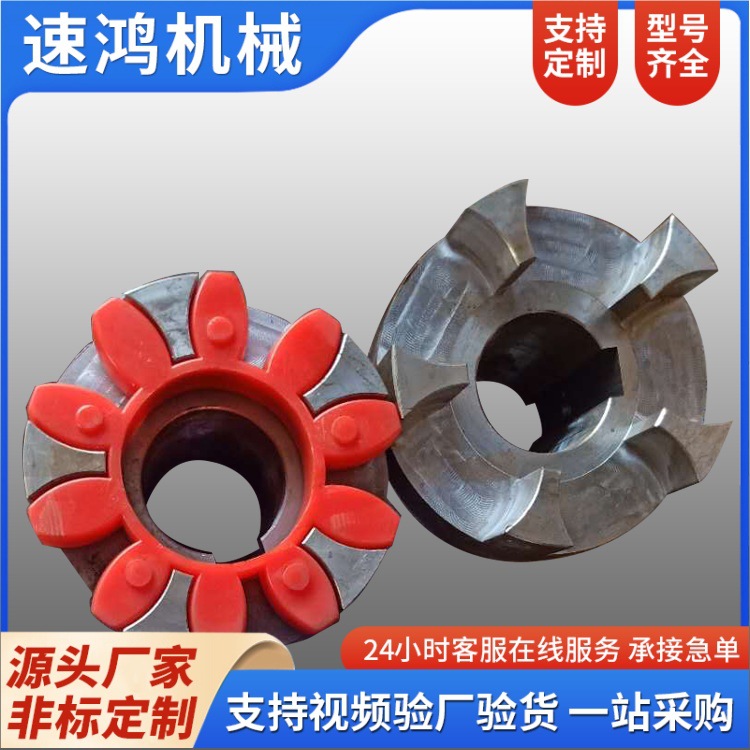 Star coupling manufacturer, high-torque elastic couplings for water pumps and fans, thickened steel shaft sleeve couplings details Picture
