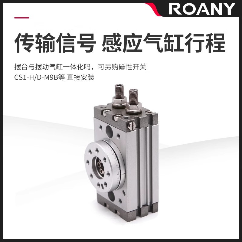 Pneumatic small corner swing adjustable 90-degree and 180-degree rotating cylinder MSQB-10A/20A/30A/50/70A details Picture