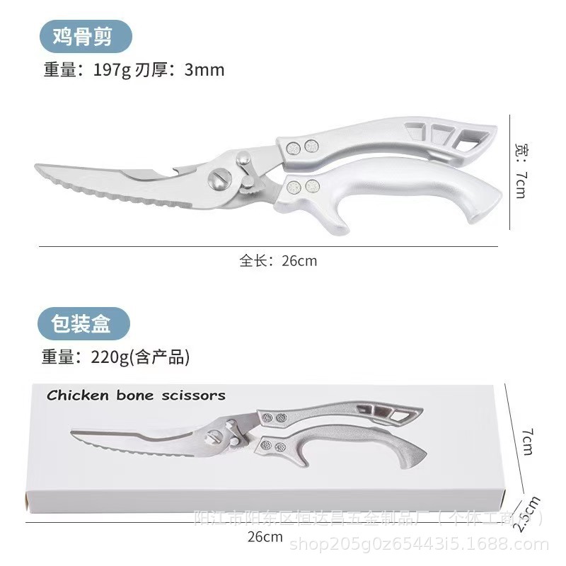 Cross-border powerful chicken bone scissors, kitchen scissors, multi-functional thickened stainless steel multi-functional scissors, chicken, duck and goose food scissors Application Scenario