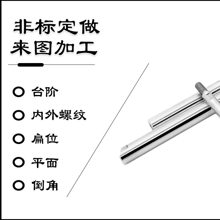 Linear smooth shaft chrome-plated bar, 45# steel high-frequency hardened shaft, flexible shaft manufacturer processing can cut circular guide rail piston rod Application Scenario