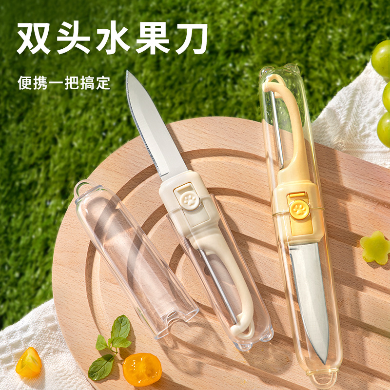 A portable and multi-functional fruit knife and peeler in one, a student peeler for dormitories and a household apple peeler wonder full figure