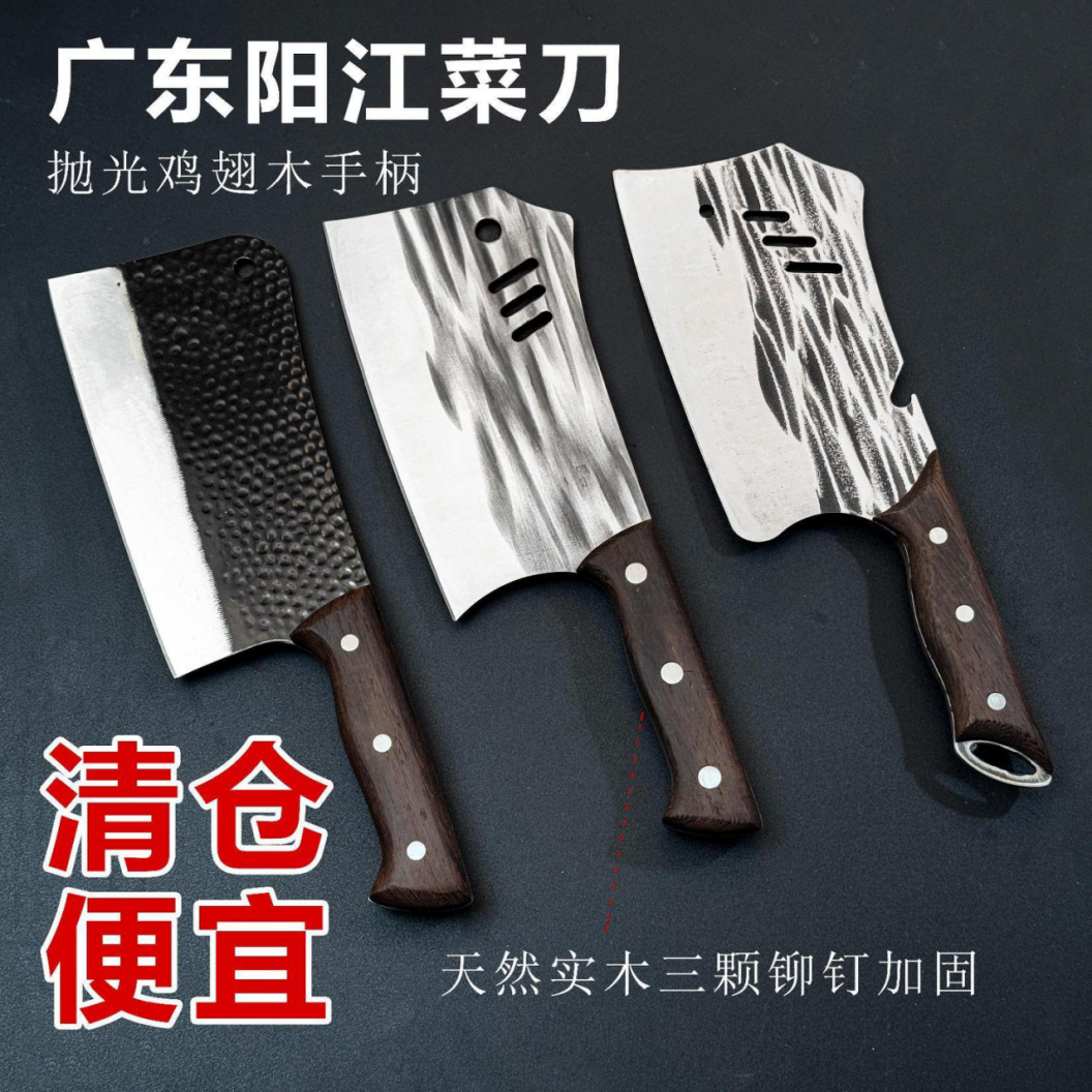 Special offer in stock: Forged kitchen knives, household super-fast and sharp slicing knives, bone chopping knives, dual-purpose chopping knives for cutting vegetables and meat details Picture