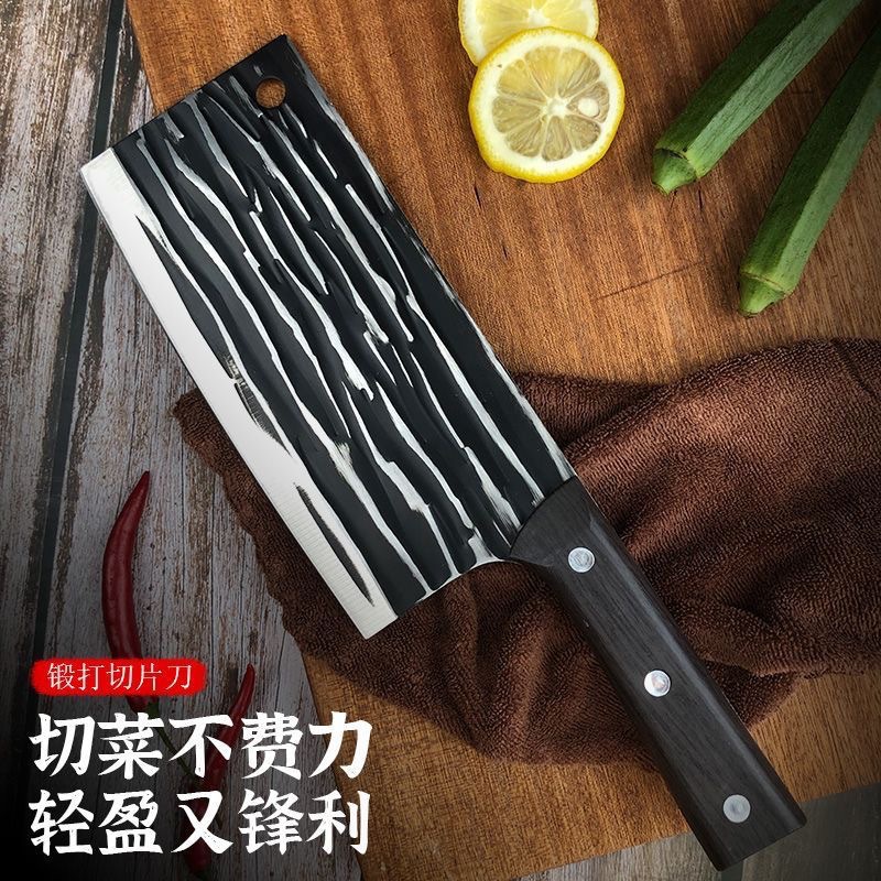 Household sharp forged internet-famous knife, high-carbon steel hand-hammered cutting knife, meat slicing knife, traveling lady's knife full figure