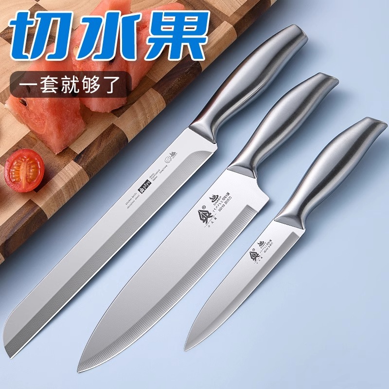 Stainless steel fruit knife, chef's knife for peeling, household fruit knife for cutting watermelons, commercial large-sized extended melon cutting tools details Picture