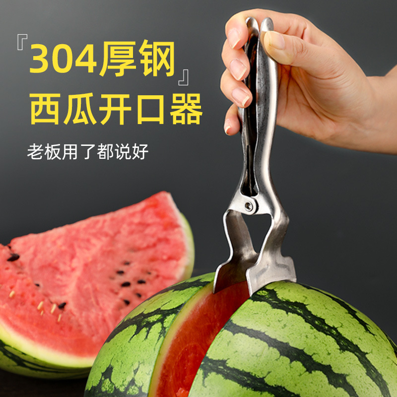 Watermelon opener, a magic tool for cutting watermelon in half, a special tool for picking melons in fruit stores, made of stainless steel full figure